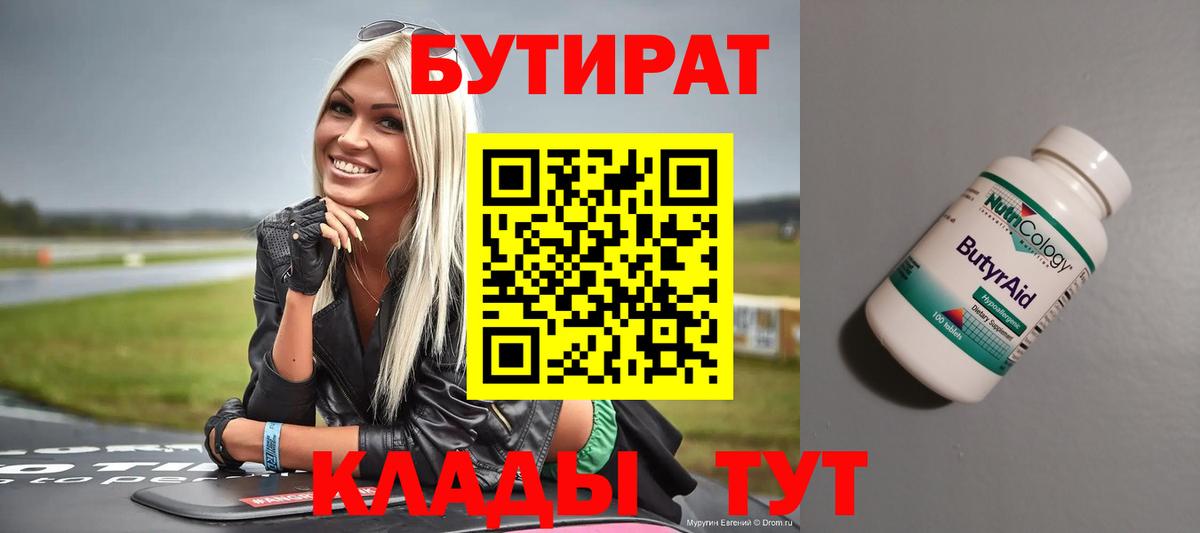 МЕТ  A PVP СК   MDMA  ГАШИШ  Cocaine  Вейп ТГК  КЕТАМИН  Меф МЯУ МЯУ кристаллы  Бахчисарай  Канабис  Вход с VPN  Гашиш 