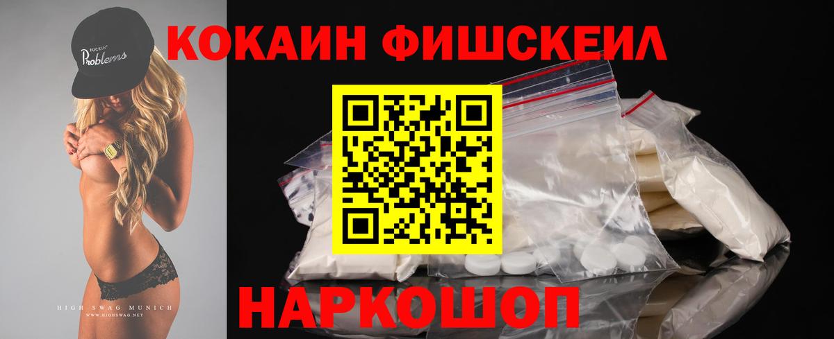 Кокаин Эквадор Бахчисарай