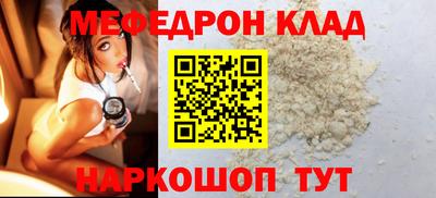 меф VHQ Апшеронск