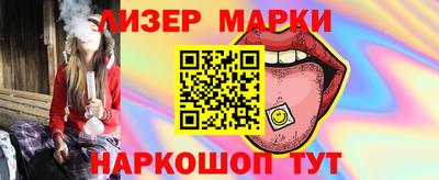меф VHQ Апшеронск