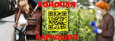 дистиллят марихуана Аргун