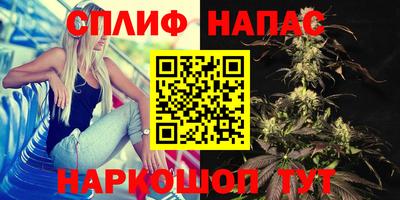 дистиллят марихуана Аргун