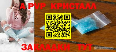 метамфетамин Беслан