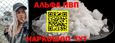 меф VHQ Апшеронск