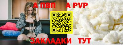 меф VHQ Апшеронск
