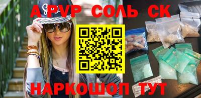 меф VHQ Апшеронск