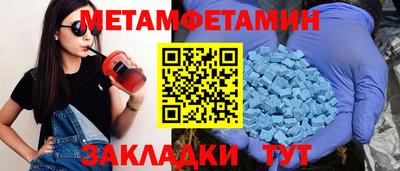 меф VHQ Апшеронск