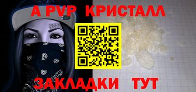 кокаин премиум Берёзовский