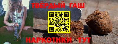 дистиллят марихуана Аргун