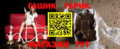 меф VHQ Апшеронск