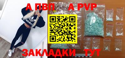 меф VHQ Апшеронск