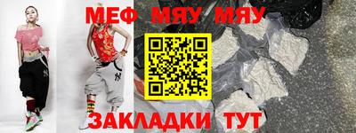 меф VHQ Апшеронск