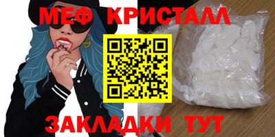 ALPHA-PVP Апрелевка
