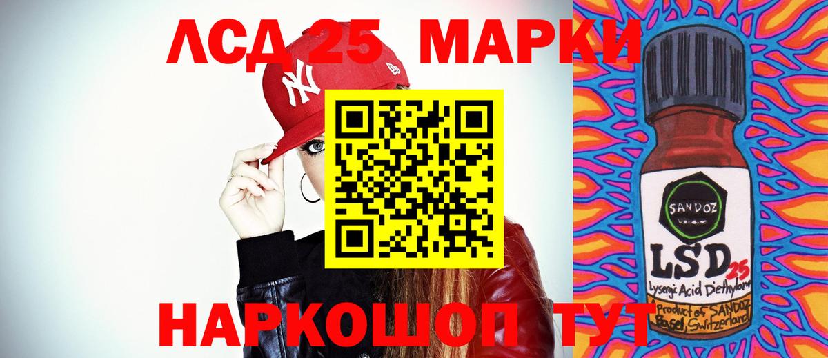 кракен ссылки  LSD-25 экстази кислота  Вход с VPN  Бахчисарай  Лсд 25 экстази кислота 