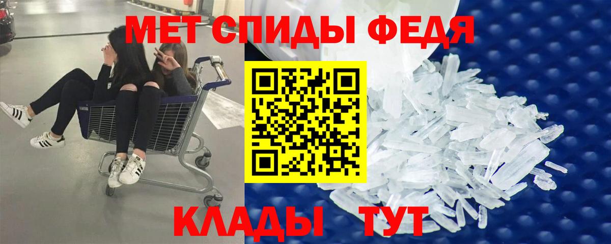 МЕТАМФЕТАМИН мет  МЕТАМФЕТАМИН мет  Бахчисарай  Вход с VPN 