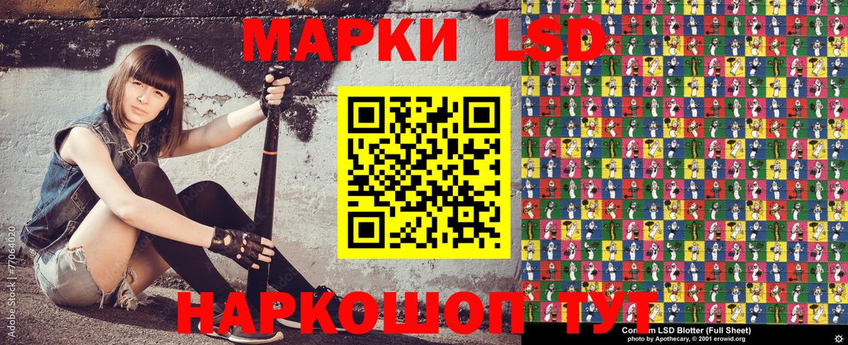 ГАШ Бахчисарай