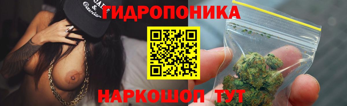 Марихуана LSD WEED  Вход с VPN  Конопля MAZAR  Бошки марихуана Bruce Banner  Бахчисарай 